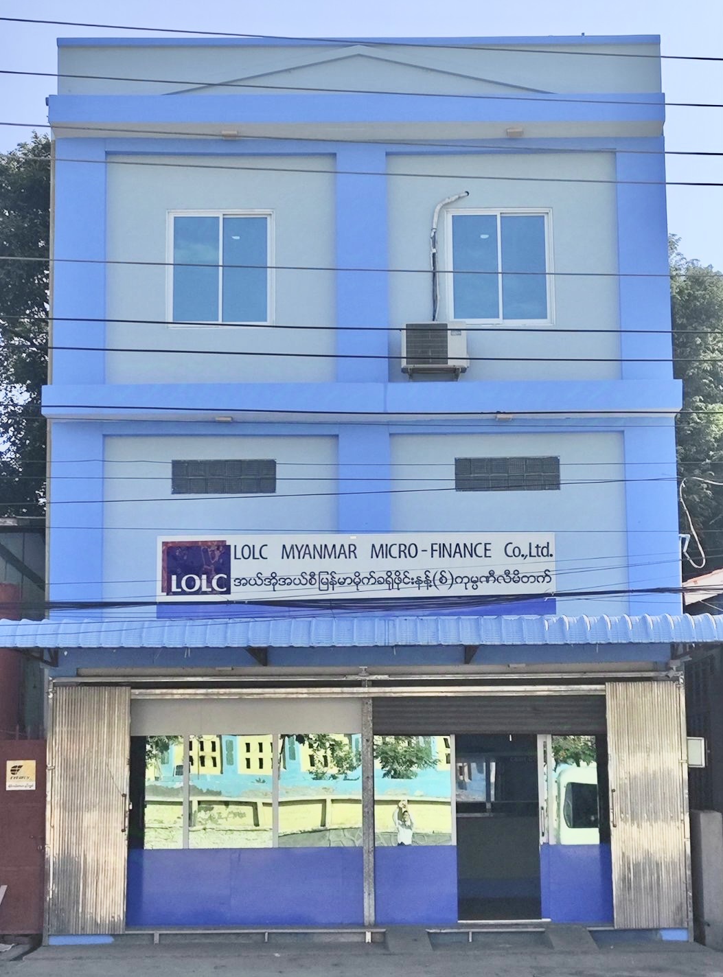 Meikhtila Branch