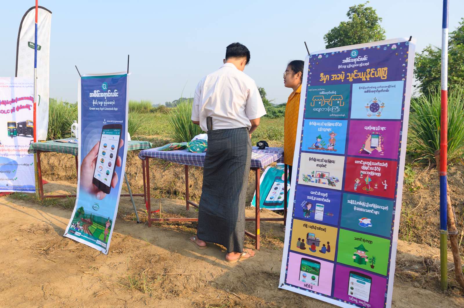 Monsoon agriculture season at Phayargyi branch