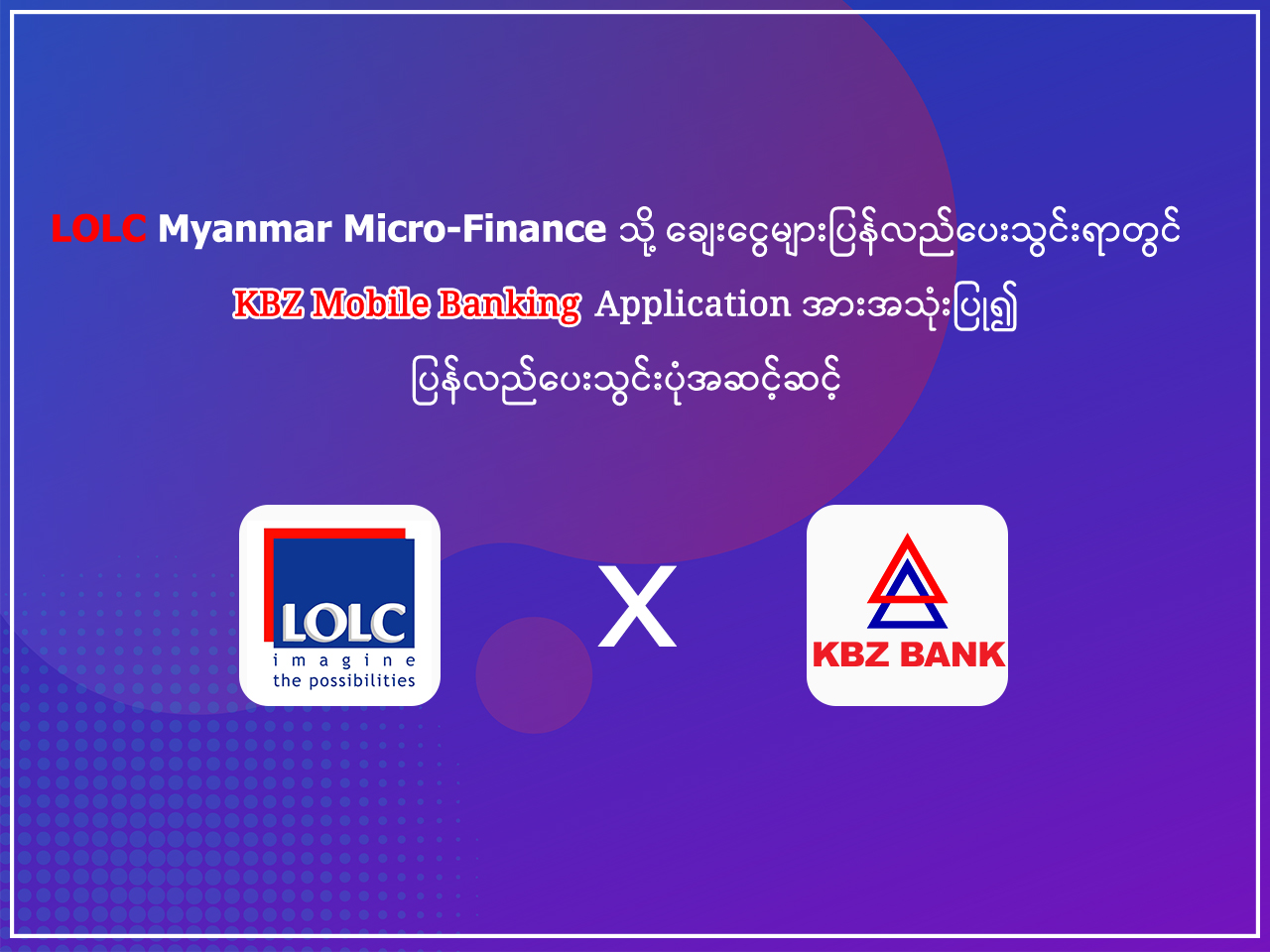 LOLC Myanmar