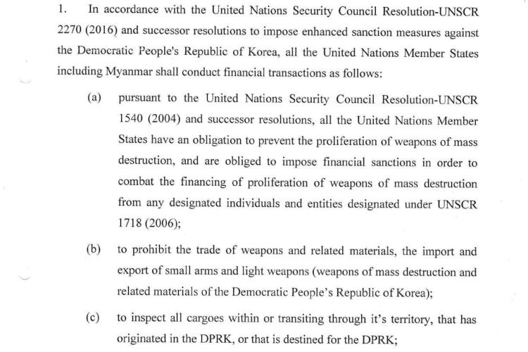 CCCT proliferation order (1 2018) (UNSCR 2270)