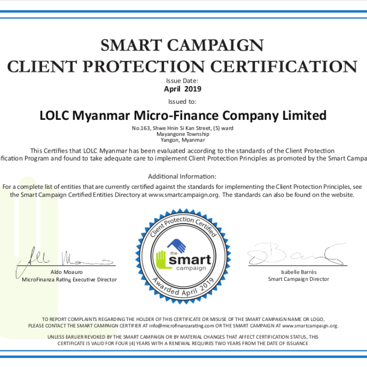 Smart Certificate